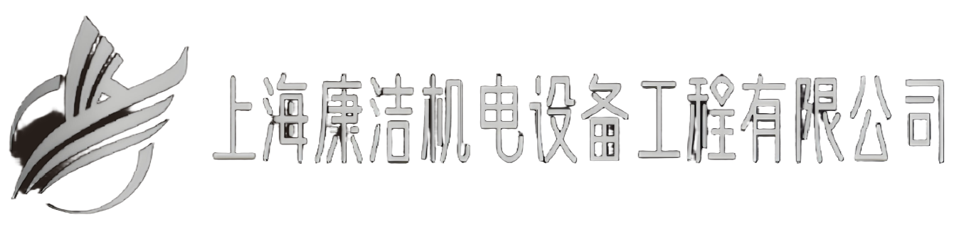 上?？禎崣C電設備工程有限公司